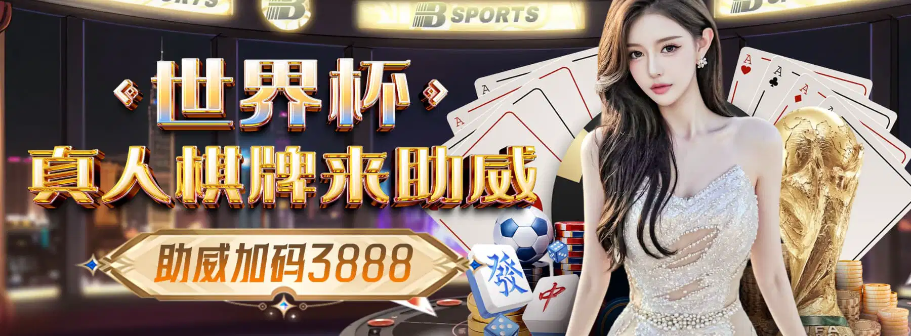 AG真人移动端访问说明